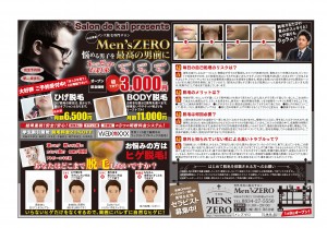 Men'sZERO-15.02.20-2