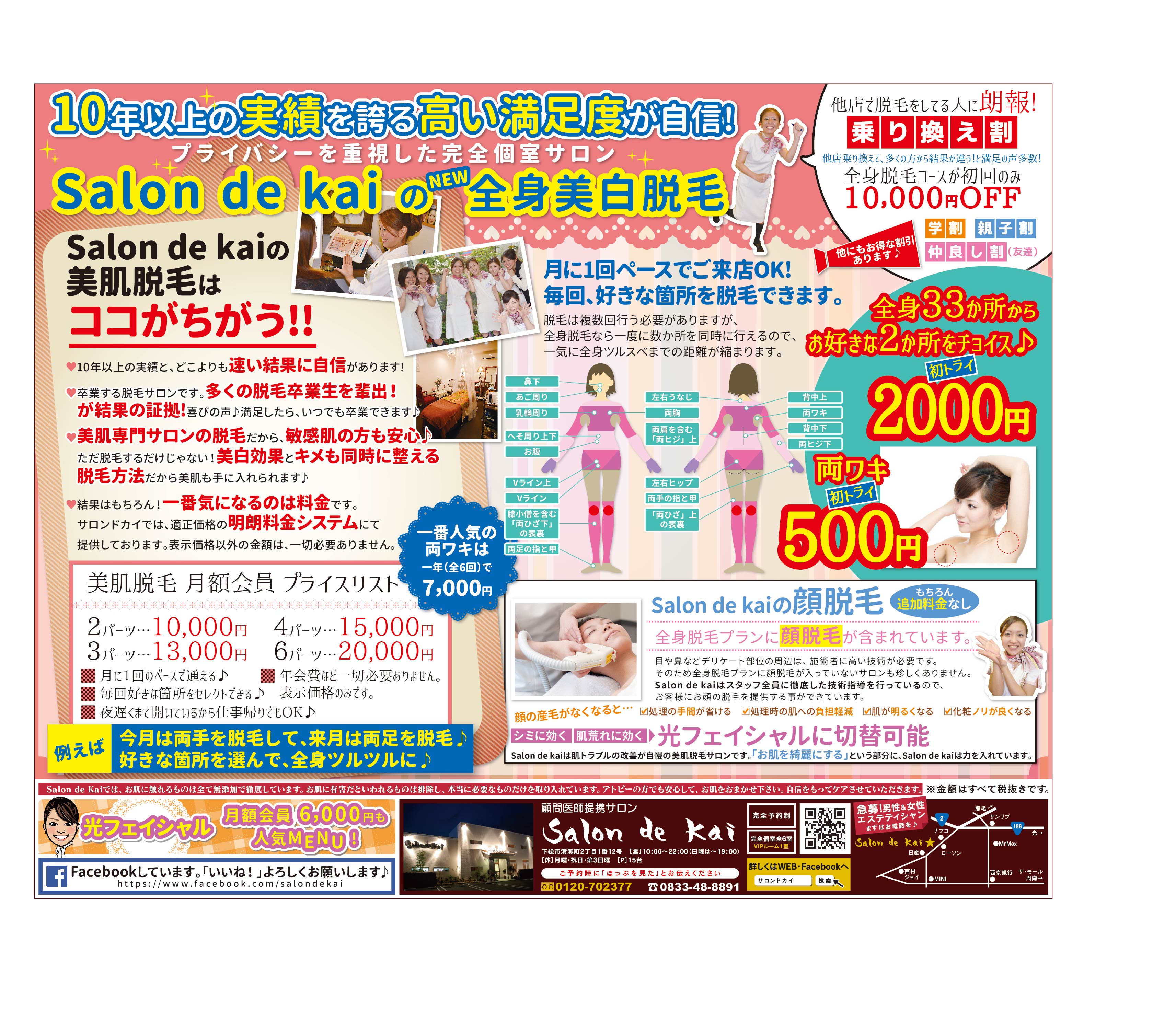 ホップH28.2 最新