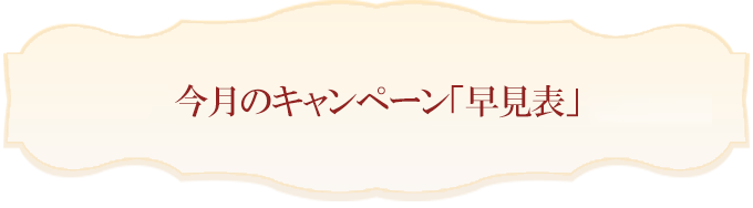 営業時間と定休日変更のお知らせ